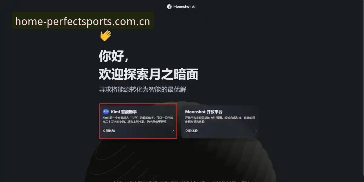 完美体育平台体育赛事直播操作教程：从注册到多视角切换的完整指南