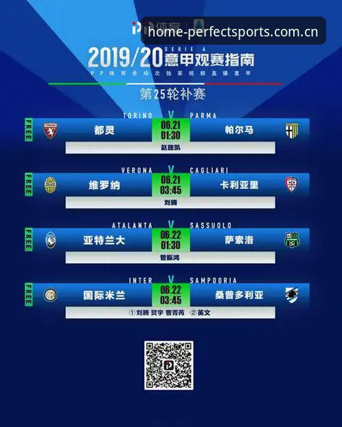 完美体育平台官网入口官方下载实用指南：从注册到观赛的完整操作手册